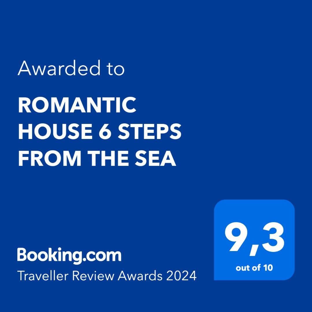 Romantic House 6 Steps From The Sea モコロス エクステリア 写真